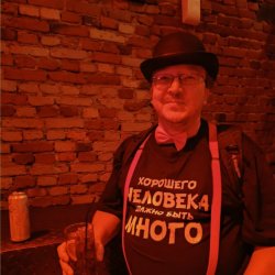 Александр