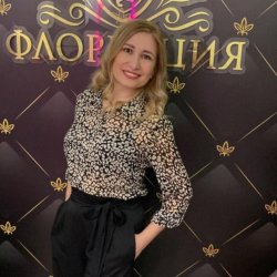 Аня